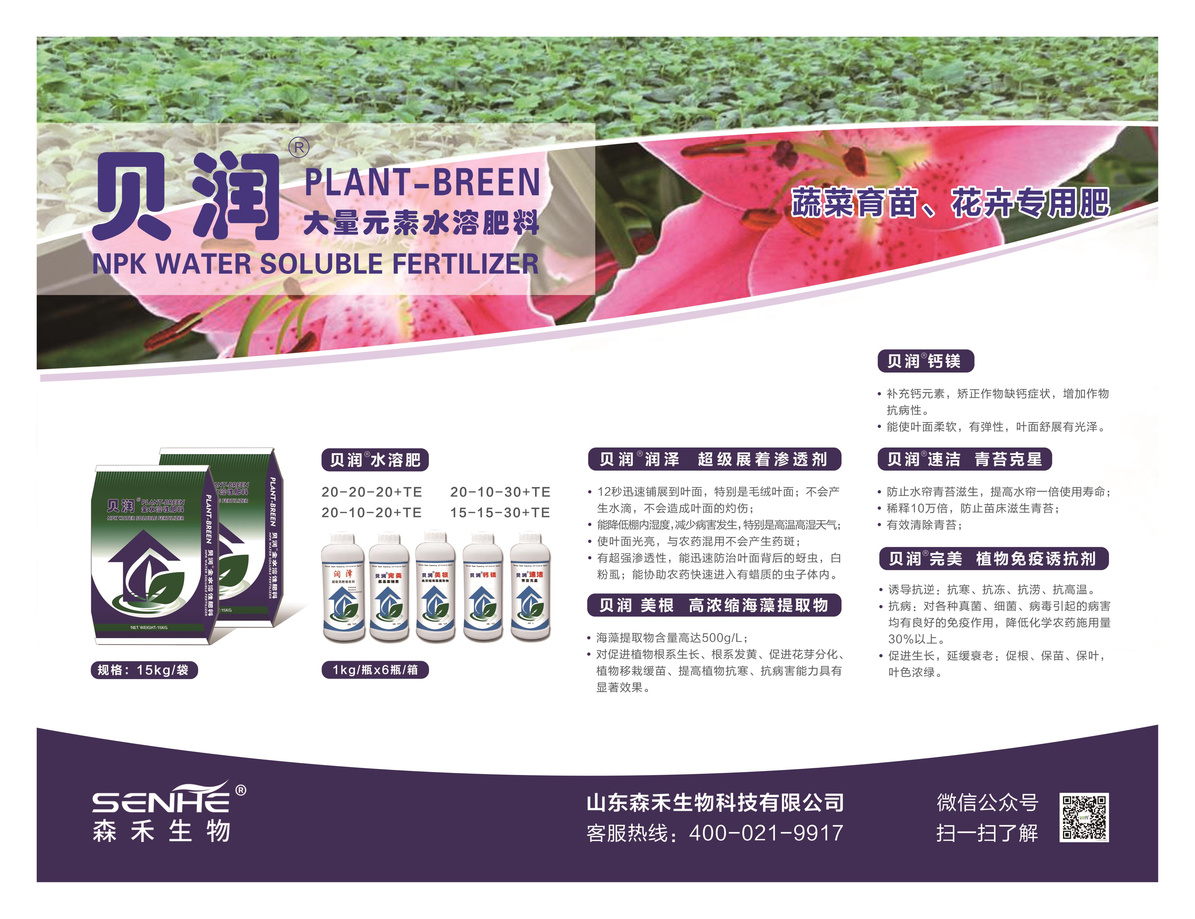 1567495016705457.jpg 貝潤(rùn)寫(xiě)真布325x250cm凈畫(huà)面打扣1個(gè)(1).jpg